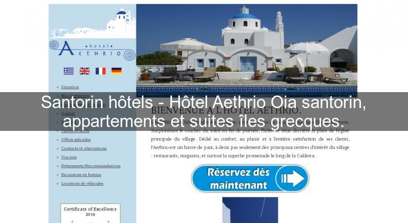 Santorin hôtels - Hôtel Aethrio Oia santorin, appartements et suites îles grecques. Santorin hôtels - Hôtel Aethrio Oia santorin, appartements et suites îles grecques.