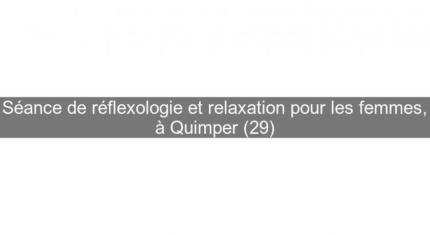 Séance de réflexologie et relaxation pour les femmes, à Quimper (29) Séance de réflexologie et relaxation pour les femmes, à Quimper (29)