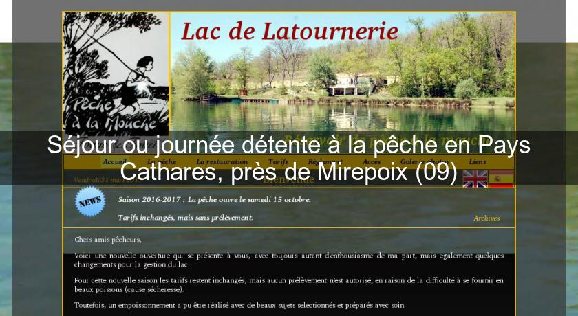 Séjour ou journée détente à la pêche en Pays Cathares, près de Mirepoix (09) Séjour ou journée détente à la pêche en Pays Cathares, près de Mirepoix (09)