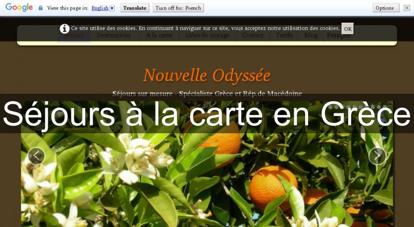 Séjours à la carte en Grèce Séjours à la carte en Grèce