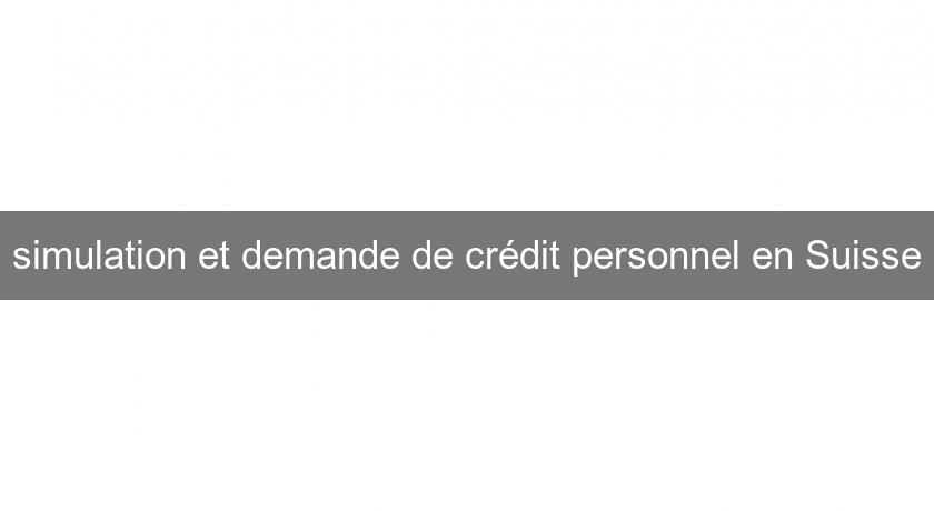 simulation et demande de crédit personnel en Suisse simulation et demande de crédit personnel en Suisse