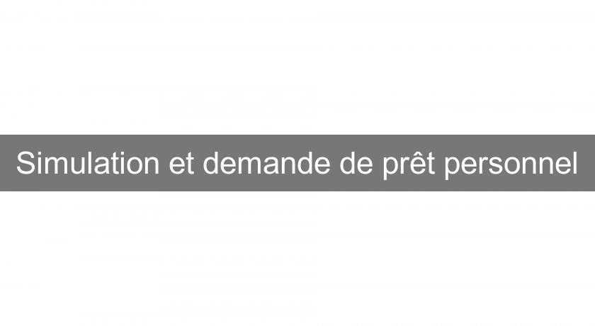 Simulation et demande de prêt personnel Simulation et demande de prêt personnel