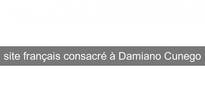 site français consacré à Damiano Cunego