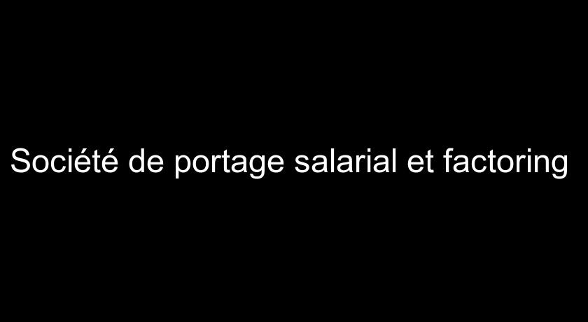 Société de portage salarial et factoring 