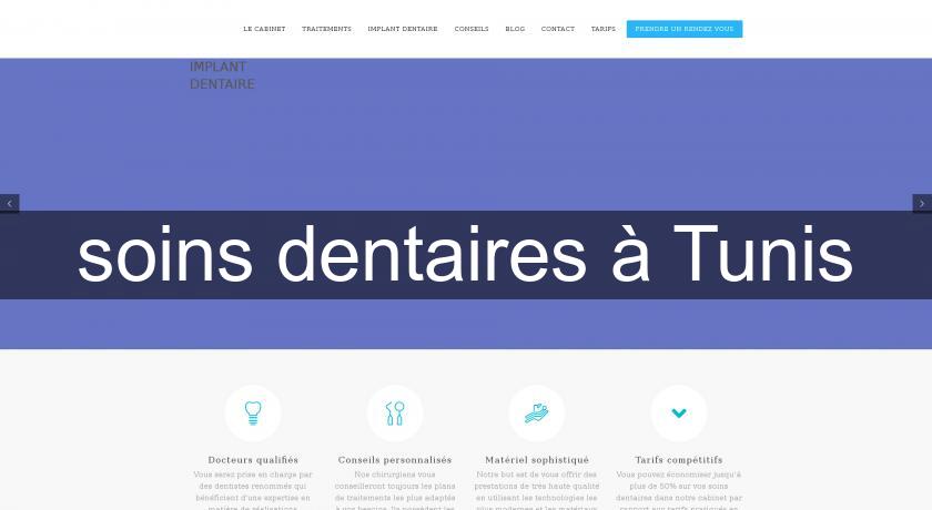 soins dentaires à Tunis soins dentaires à Tunis