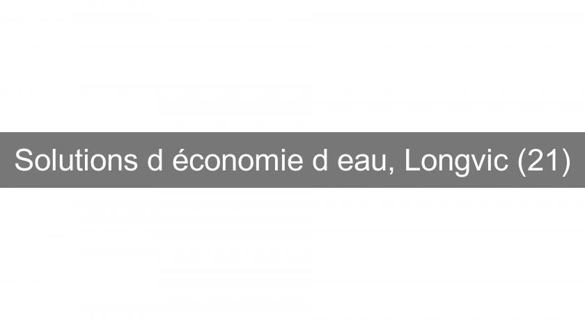 Solutions d'économie d'eau, Longvic (21) Solutions d'économie d'eau, Longvic (21)