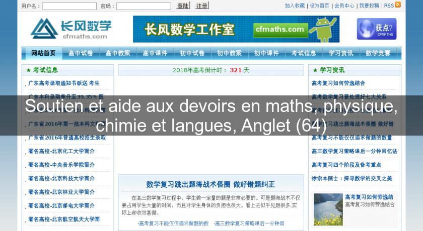 Soutien et aide aux devoirs en maths, physique, chimie et langues, Anglet (64) Soutien et aide aux devoirs en maths, physique, chimie et langues, Anglet (64)