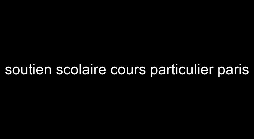 soutien scolaire cours particulier paris soutien scolaire cours particulier paris