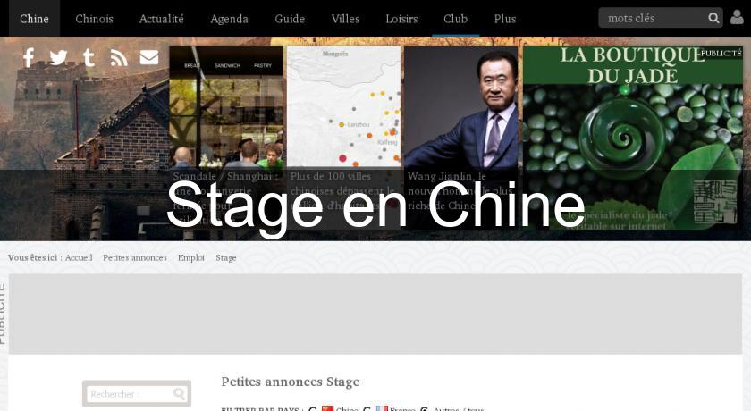 Stage en Chine Stage en Chine