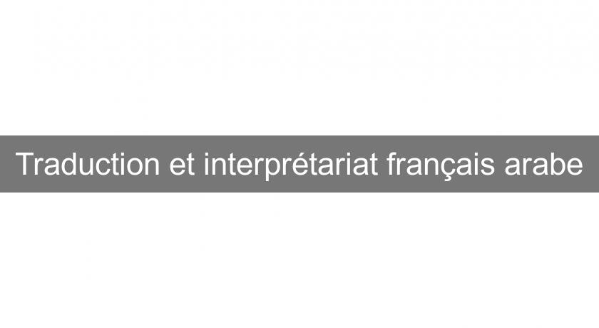 Traduction et interprétariat français arabe