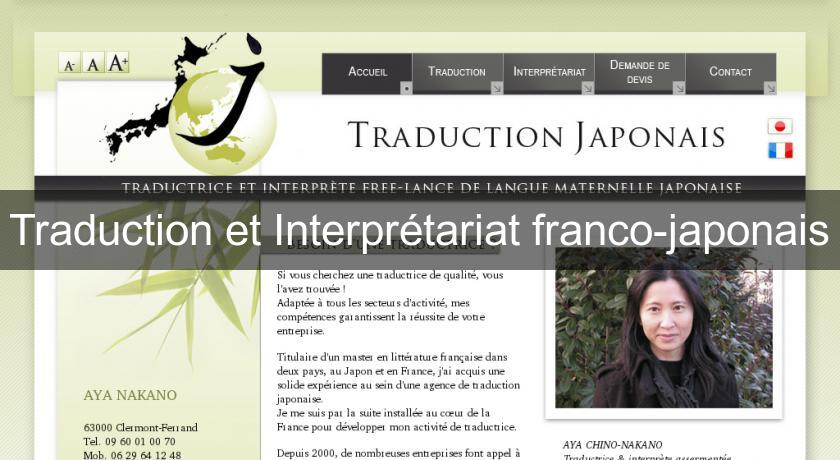 Traduction et Interprétariat franco-japonais Traduction et Interprétariat franco-japonais