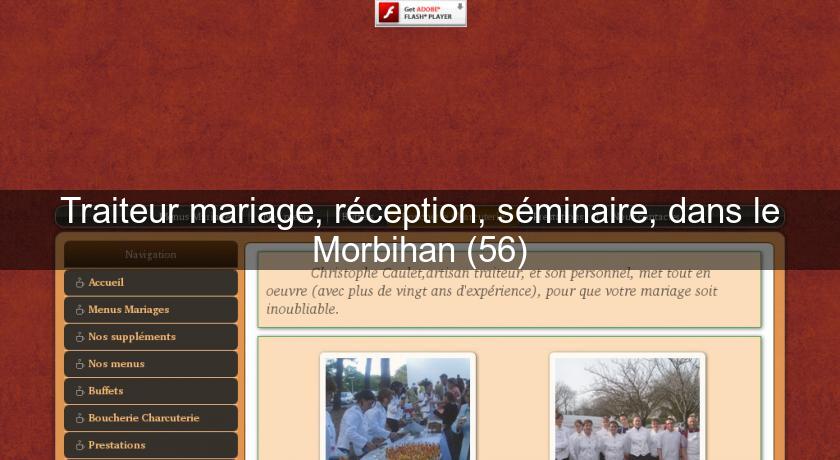 Traiteur mariage, réception, séminaire, dans le Morbihan (56) Traiteur mariage, réception, séminaire, dans le Morbihan (56)