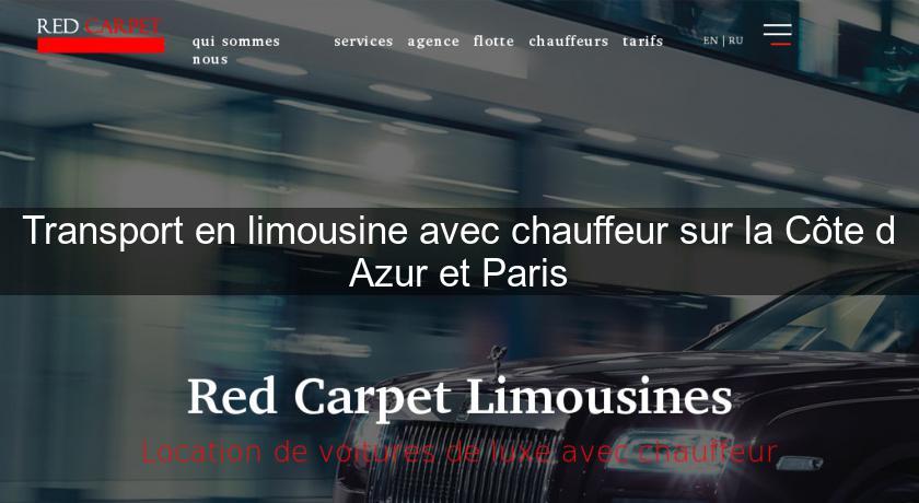 Transport en limousine avec chauffeur sur la Côte d'Azur et Paris