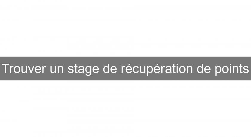 Trouver un stage de récupération de points Trouver un stage de récupération de points