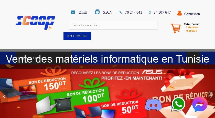 Vente des matériels informatique en Tunisie