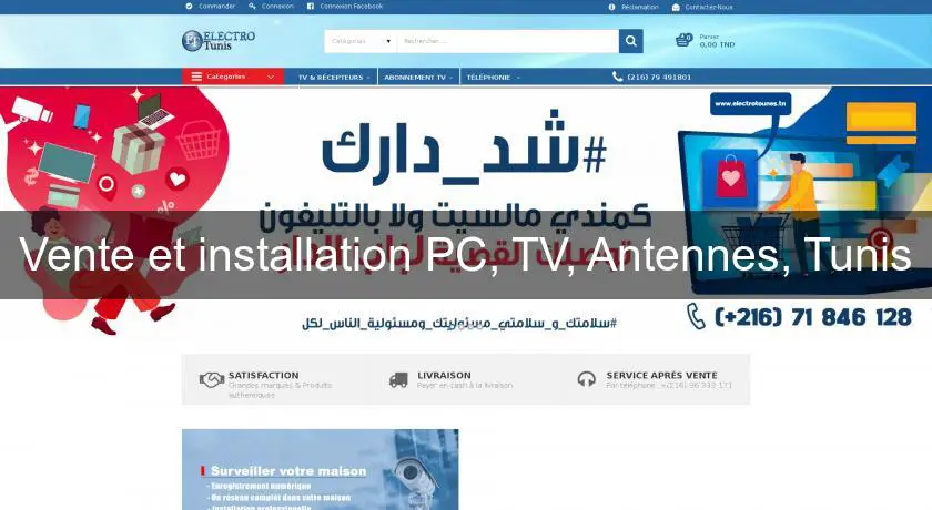 Vente et installation PC, TV, Antennes, Tunis