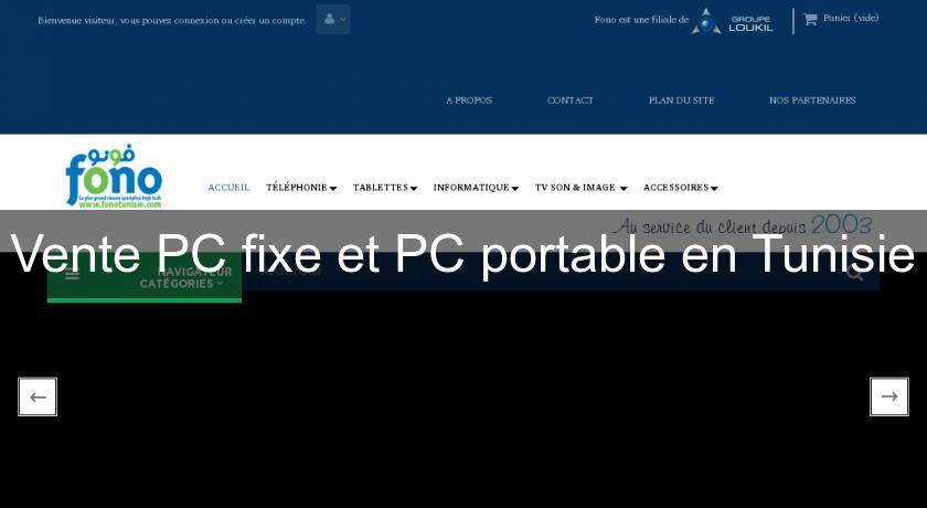 Vente PC fixe et PC portable en Tunisie Vente PC fixe et PC portable en Tunisie