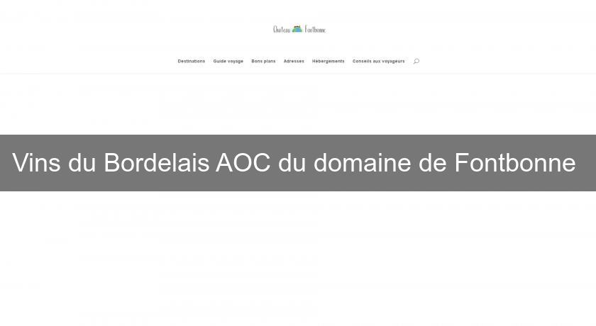 Vins du Bordelais AOC du domaine de Fontbonne Vins du Bordelais AOC du domaine de Fontbonne