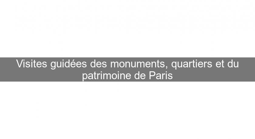 Visites guidées des monuments, quartiers et du patrimoine de Paris Visites guidées des monuments, quartiers et du patrimoine de Paris