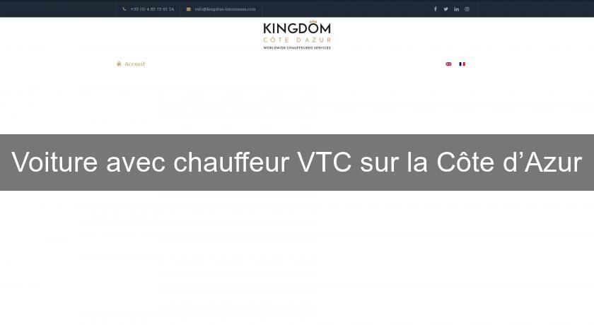 Voiture avec chauffeur VTC sur la Côte d’Azur Voiture avec chauffeur VTC sur la Côte d’Azur