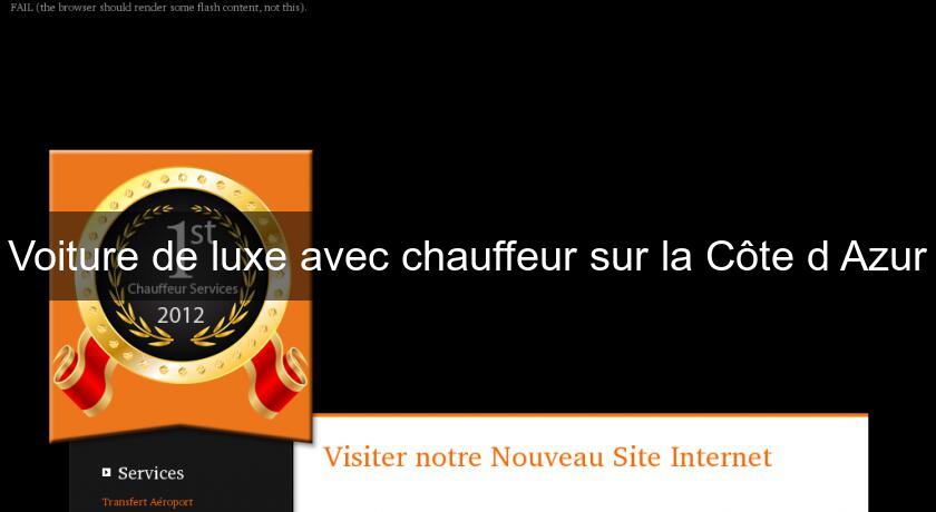 Voiture de luxe avec chauffeur sur la Côte d'Azur Voiture de luxe avec chauffeur sur la Côte d'Azur