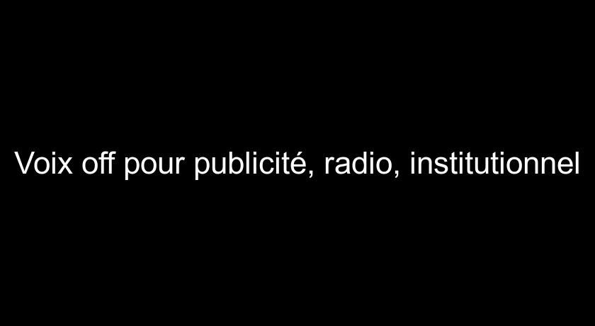 Voix off pour publicité, radio, institutionnel Voix off pour publicité, radio, institutionnel