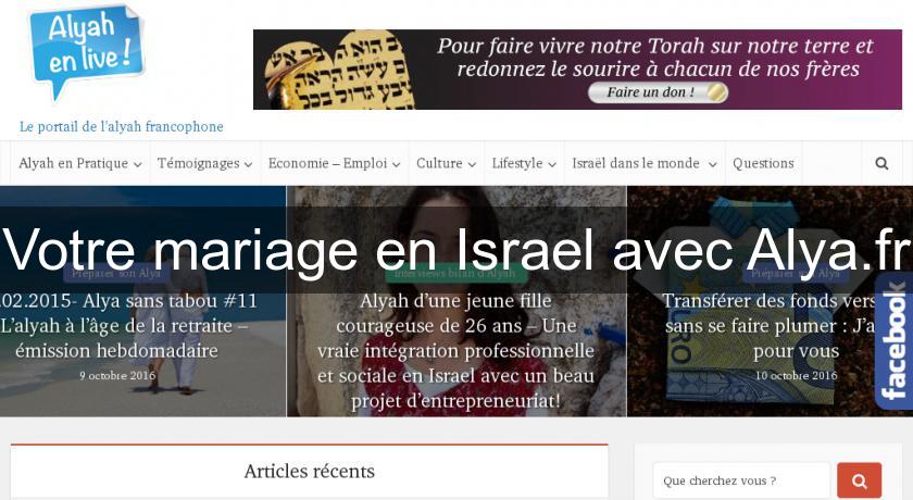 Votre mariage en Israel avec Alya.fr Votre mariage en Israel avec Alya.fr