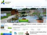 Aménagement paysager bassin et piscine, en Charente-Martime (17)