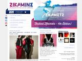Association de promotion des jeunes artistes de la musique à Metz