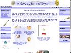 Bijouterie Joaillerie CAUMOND
