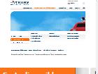 Bourse Européenne de Transport fret