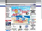 CD-DVD Vierges et Accessoires