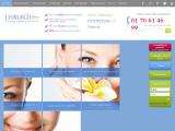 clinique de chirurgie esthétique à Tunis