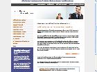 Conseil en Defiscalisation immobiliere paris