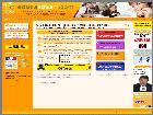 Cours et soutien en anglais et maths, en visio