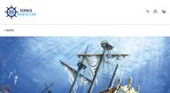 Décoration, vêtements et articles marins