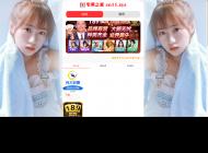 Infiltration des eaux pluviales dans les sols