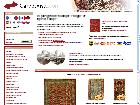 Le monde des tapis et carpettes