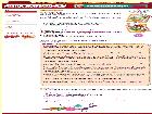 Logiciel de Scrapbooking Studio-Scrap