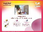 Magic Flyer, des cartes surprenantes pour vos voeux, anniversaires, mariage ...