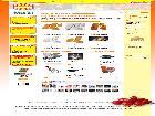 MAndolines, coupe légumes, rape, ustensiles de cuisine Börner