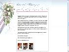 Oriental mariage - organisation mariage oriental