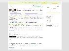 Outils, ressources et conseils pour les webmasters