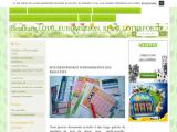 Resultat Euromillion, Loto, Keno