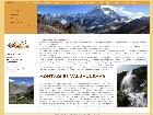 Sports et tourisme dans la vallée du Valgaudemar (05)