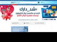 Vente smartphone, TV et matériel informatique en Tunisie