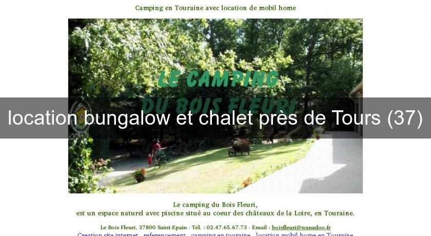 location bungalow et chalet près de Tours (37) location bungalow et chalet près de Tours (37)