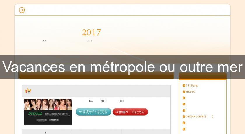 Vacances en métropole ou outre mer Vacances en métropole ou outre mer