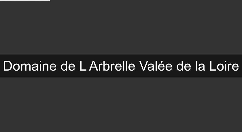 Domaine de L'Arbrelle Valée de la Loire Domaine de L'Arbrelle Valée de la Loire