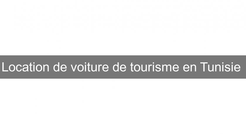 Location de voiture de tourisme en Tunisie Location de voiture de tourisme en Tunisie